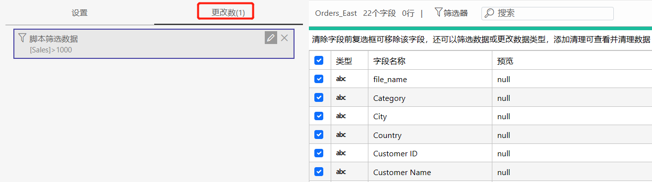 1688189358860