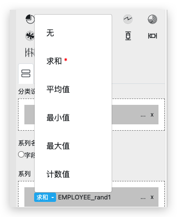 数据汇总