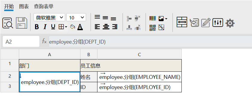 image-20211029152741015