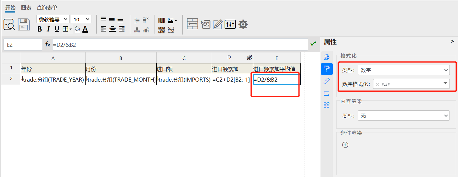 image-20211115143916617
