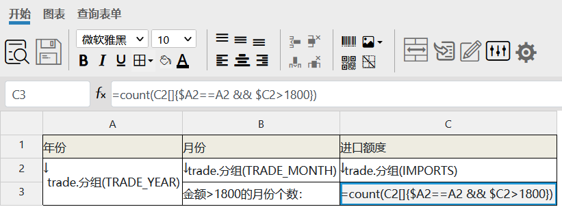 image-20211109155954999