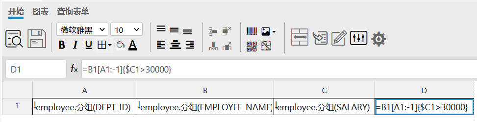 image-20211103140554370