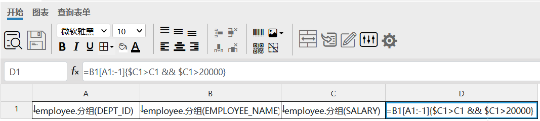 image-20211103142922969