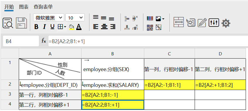 image-20211104133913286