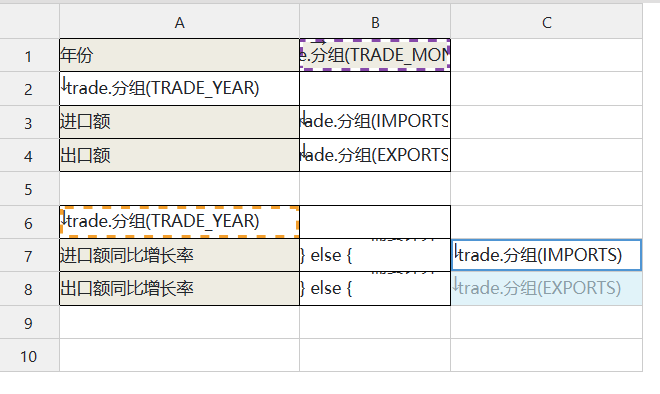 添加辅助列