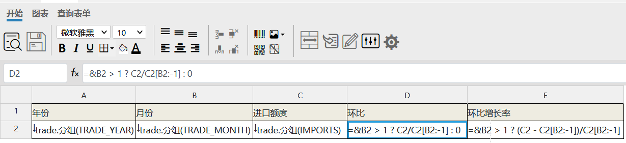 image-20211108152051548