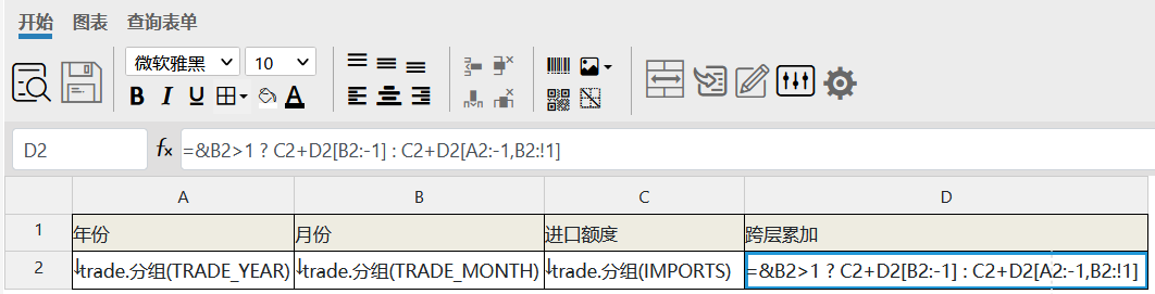 image-20211109133415304
