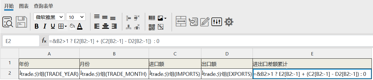 image-20211116102647979