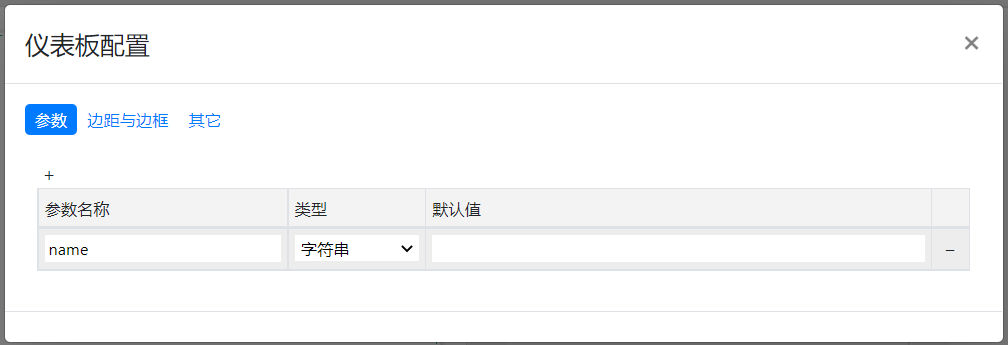image-20220316110133944
