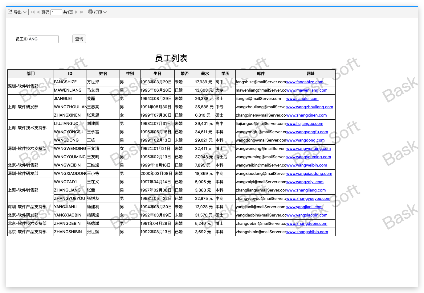 image-20210507094241295