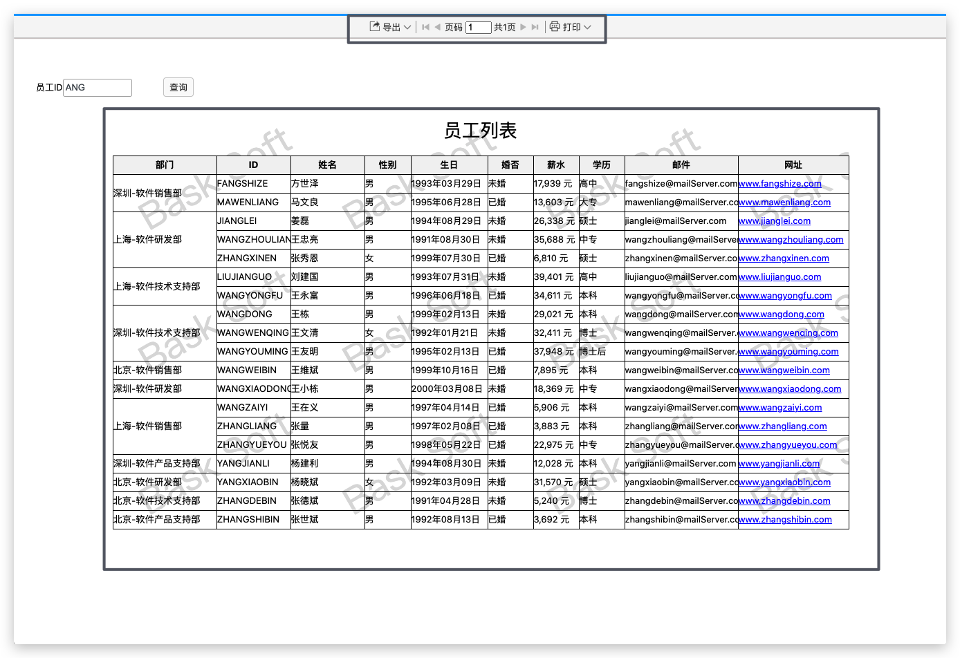 image-20210507094344045