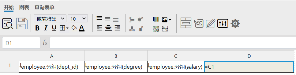 image-20211126110155587