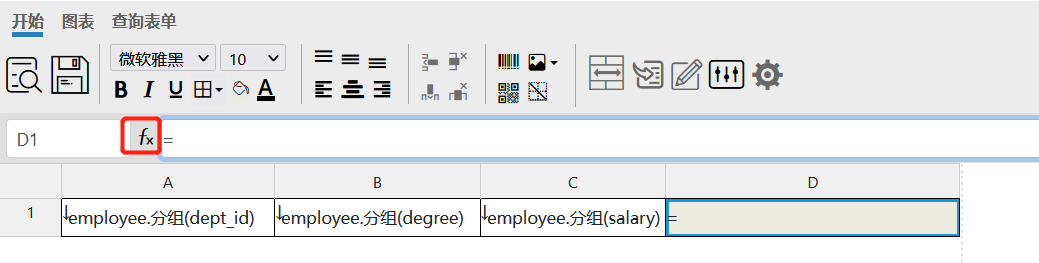 image-20211126111412369
