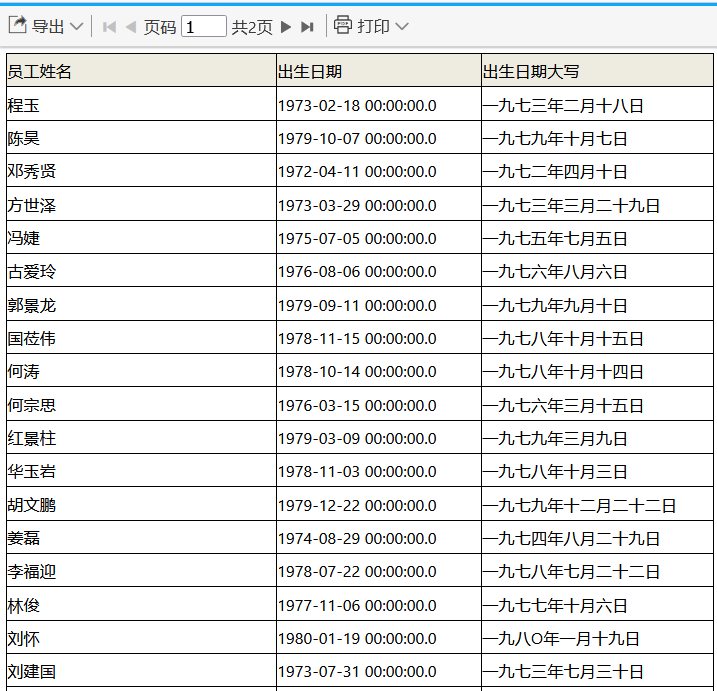 image-20211201114551103
