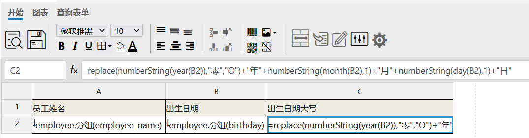 image-20211201114734275