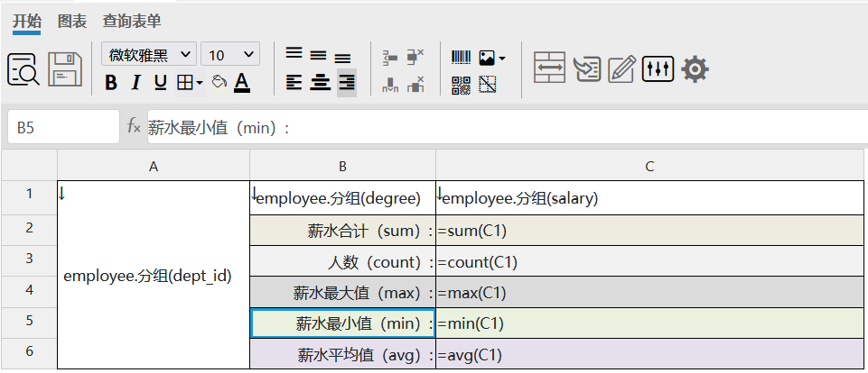 image-20211126141634067