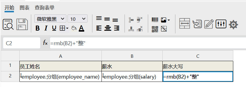 image-20211130152033484