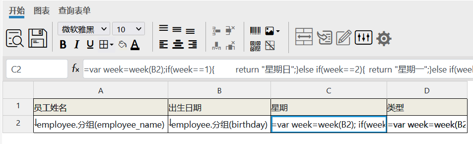 image-20211130155248095