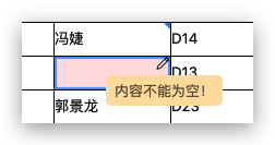 image-20210512135046963