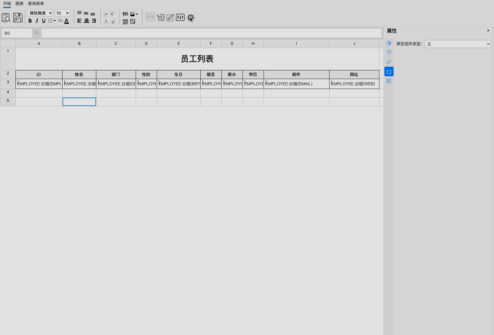 保存按钮
