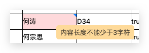 image-20210512103309543
