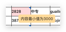 image-20210512103812057