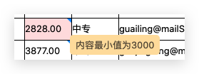 image-20210512103928500