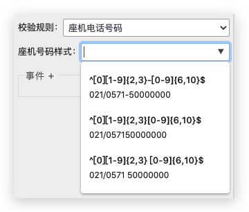 image-20210512104323996