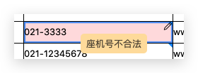 image-20210512104539482