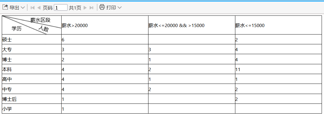 image-20211101103546771