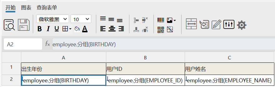 image-20211101111413842