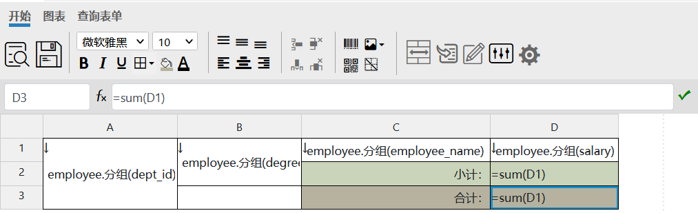 image-20211031114125276
