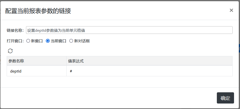 image-20220114115500524