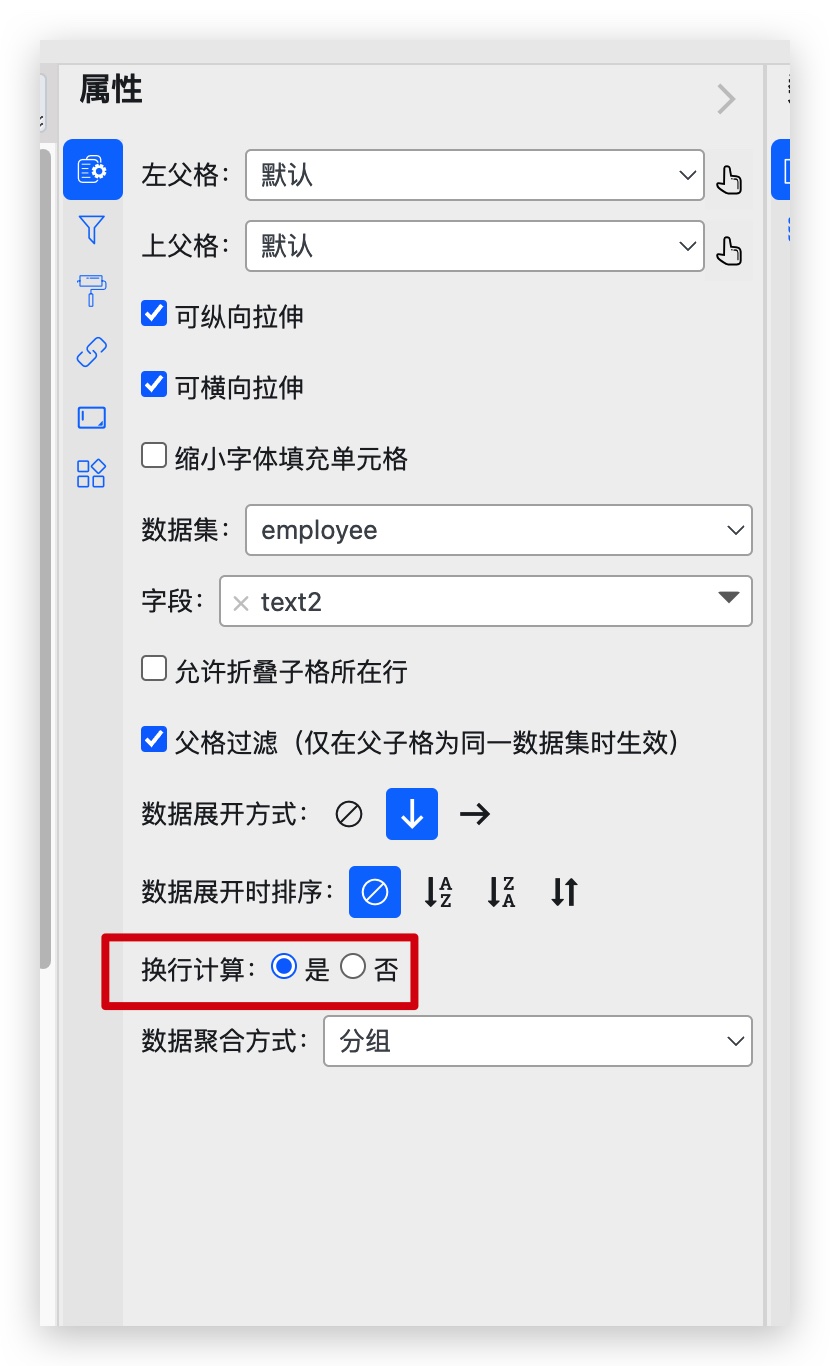 数据换行Editor