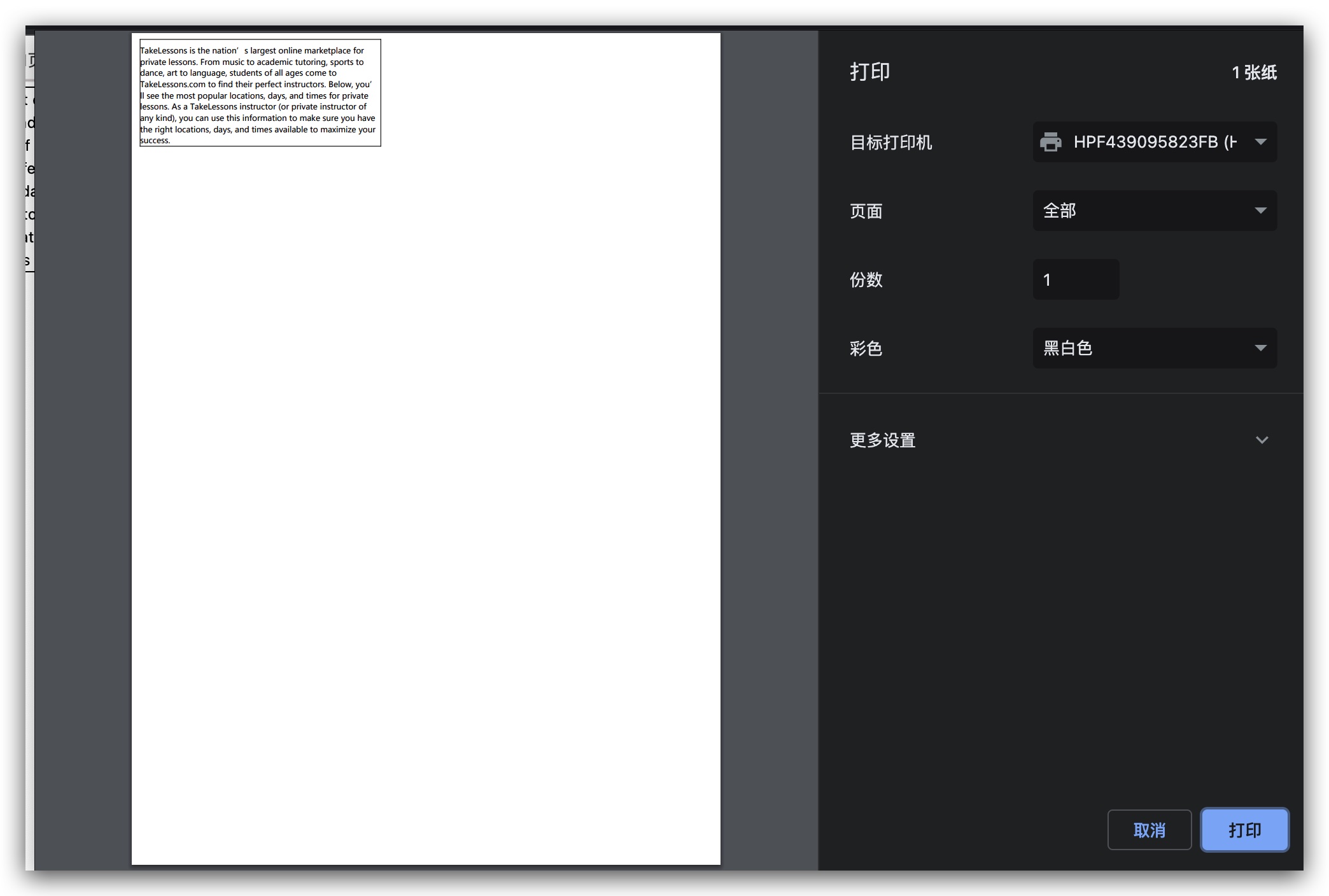 shu_ju_zhan_kai_fang_shi_bu