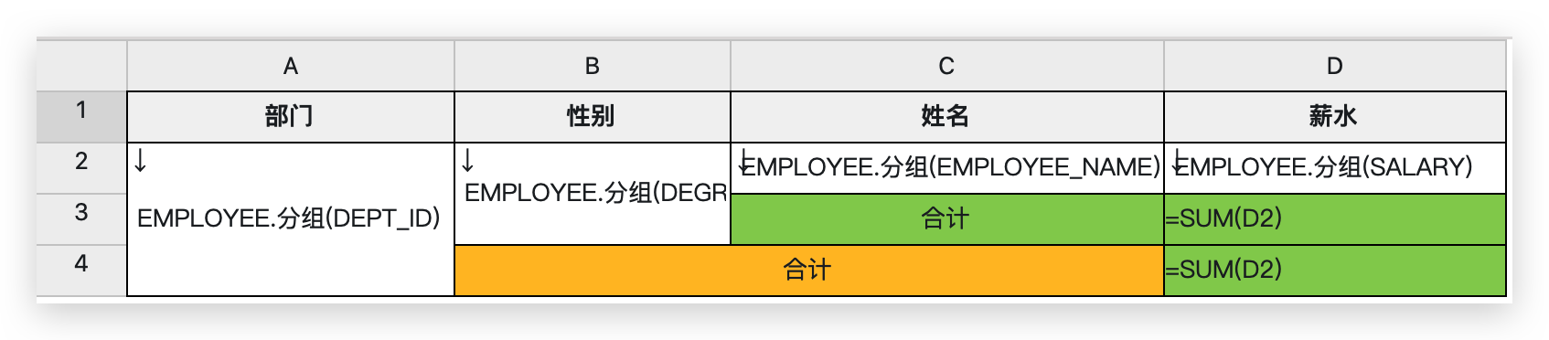 image-20210420200101787