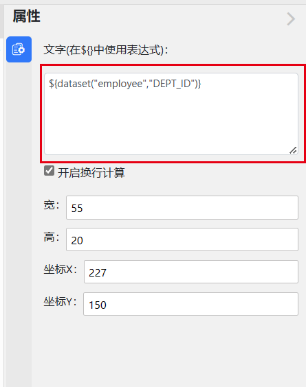 浮动文本