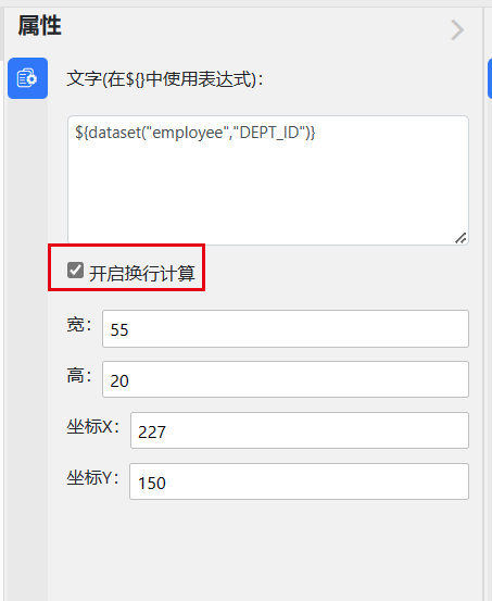 浮动文本