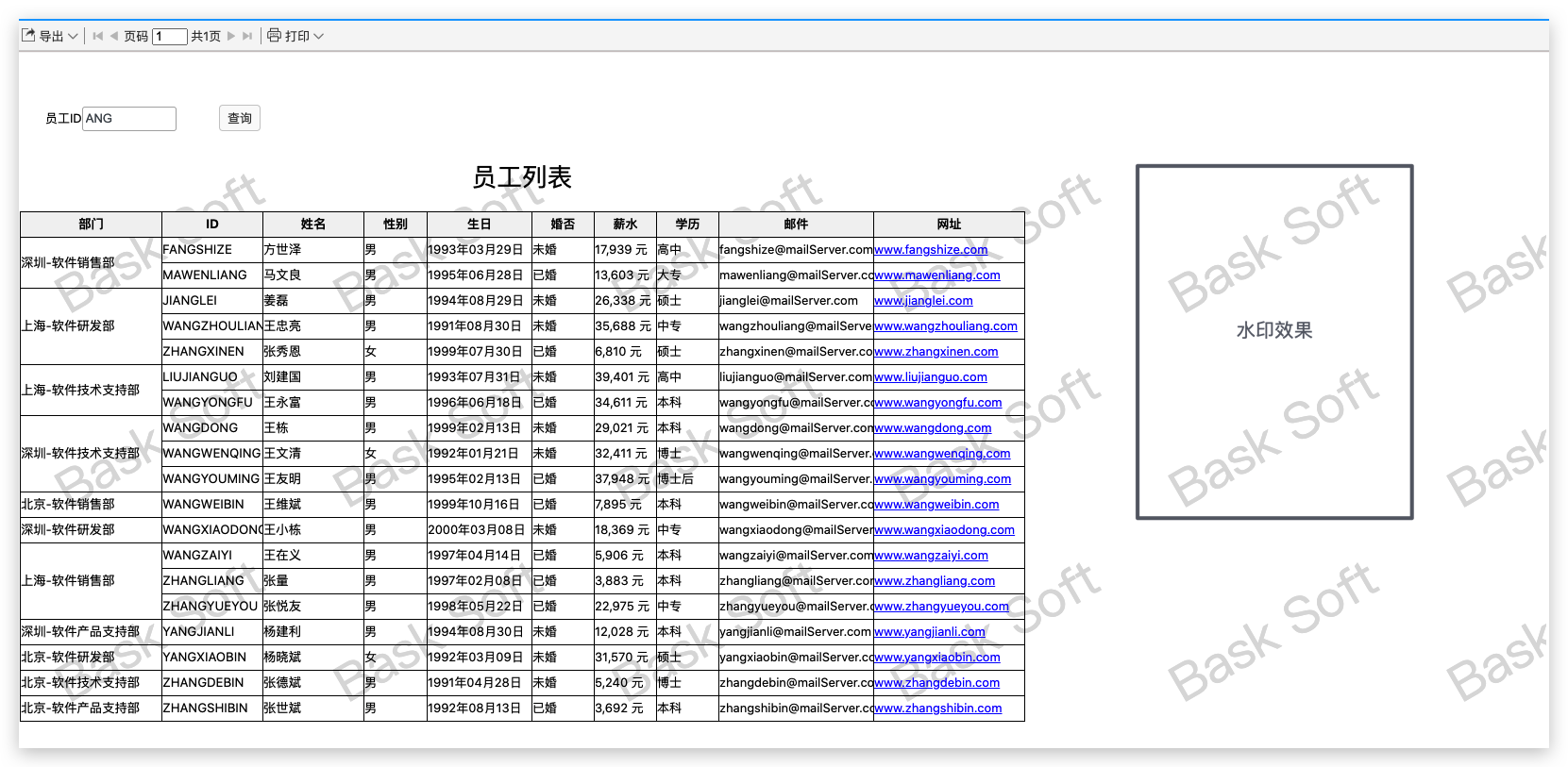 image-20210507100857302