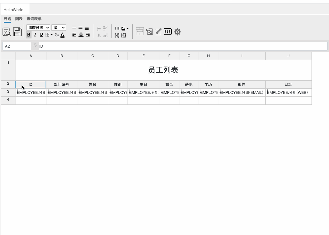 边框设置