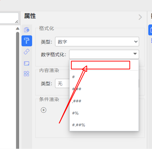 自定义格式化字符串