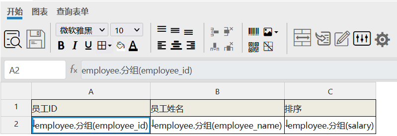 image-20211107122340511