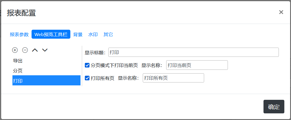 image-20211215113647692