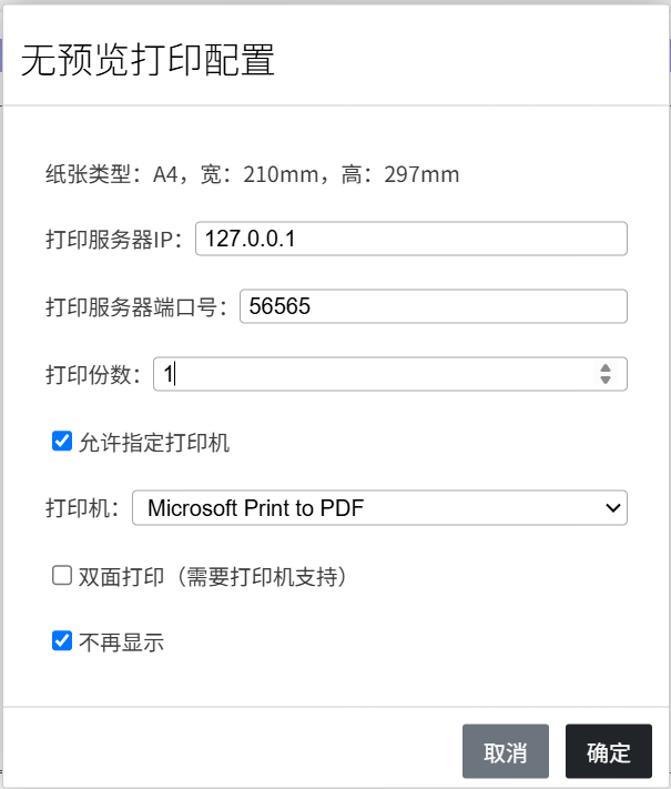 1782359254616