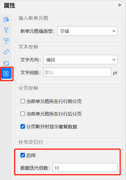 image-20211029105129514