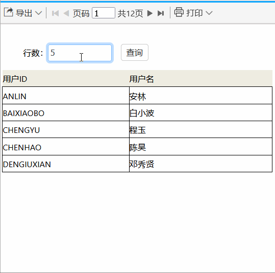search-demo