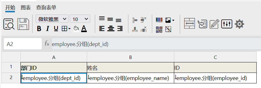 image-20211207112426149