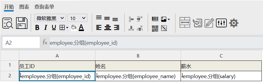 image-20211207155836869