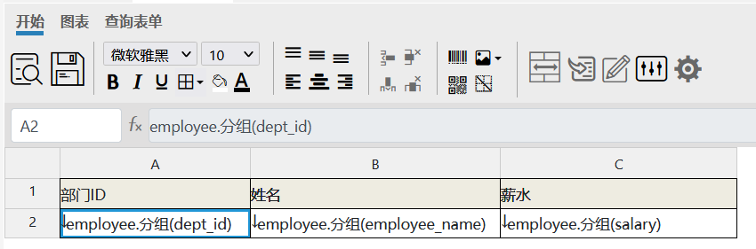 image-20211207153553460