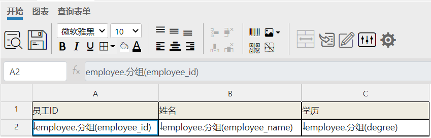 image-20211208110432141